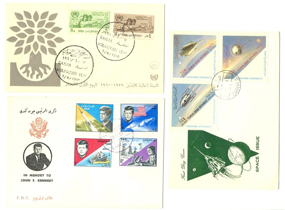 YEMEN 16 x COVER --MOST VF