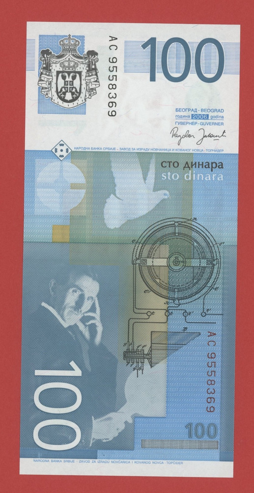 SERBIA 100 DINARA 2006 PICK # 49 UNC