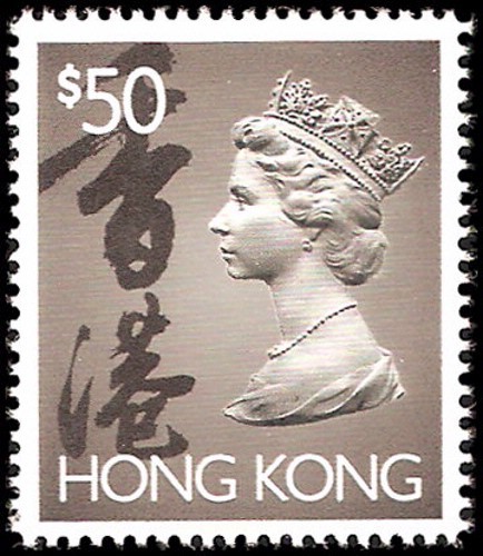 Hong Kong #651C-651E set MNH VF