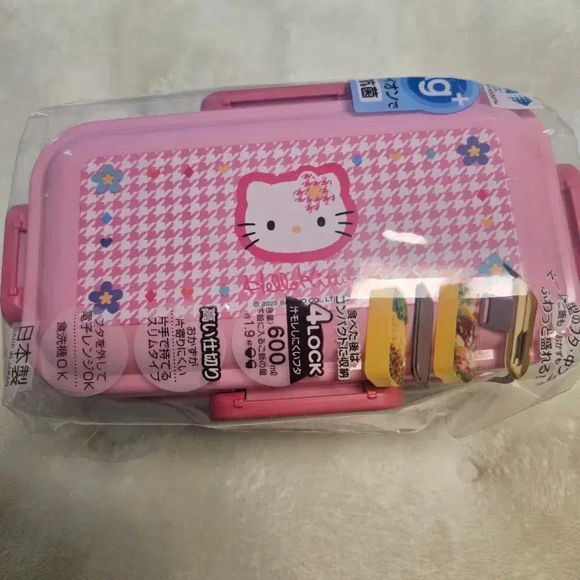 Hello Kitty Pink 2-Tier Lunch Box New