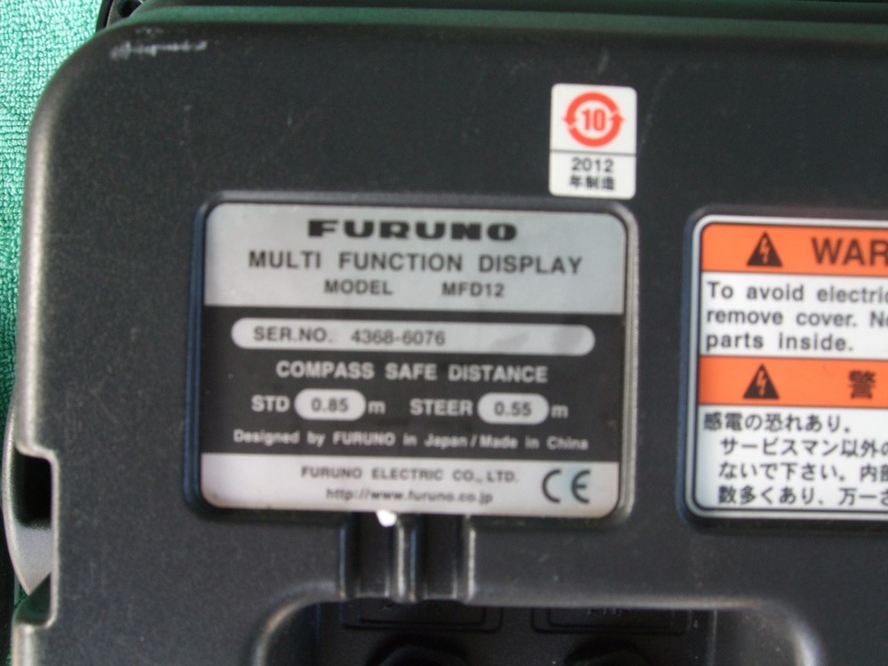 Furuno NavNet 3D 12" Display *CLEAN*