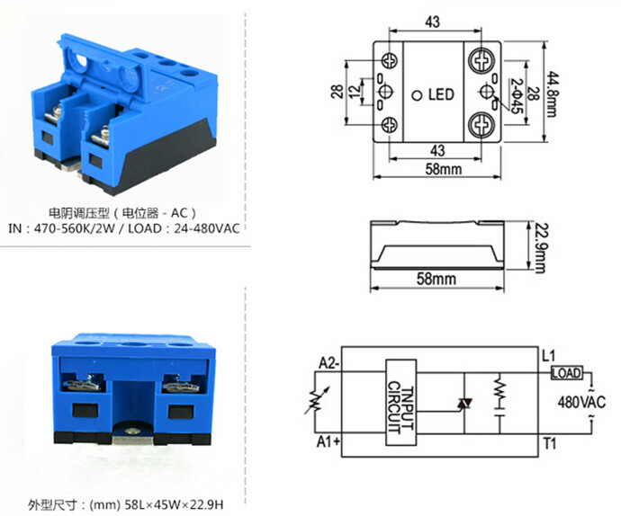 40A single phase AC solid state relay voltage regulator module ASH-C 40VA