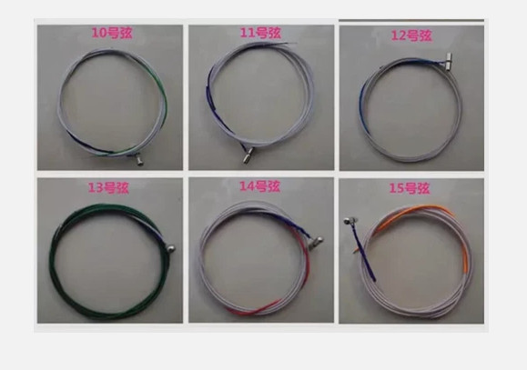 Guzheng B string standard strings Germany with steel core 1-21 sets strings