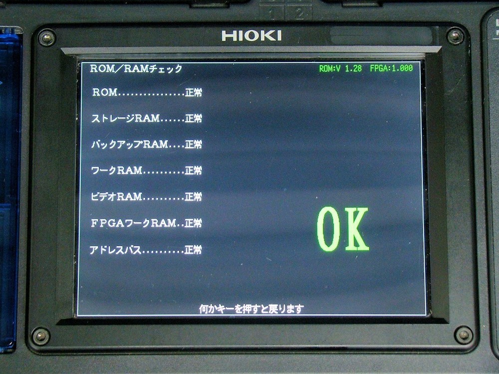 HIOKI LR8401 Memory HiLogger #46