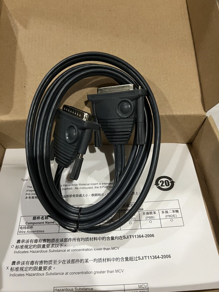 KVM Daisy-Chain Cable APC