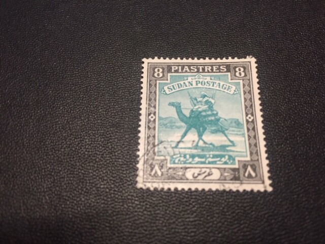 Sudan stamp 48 used
