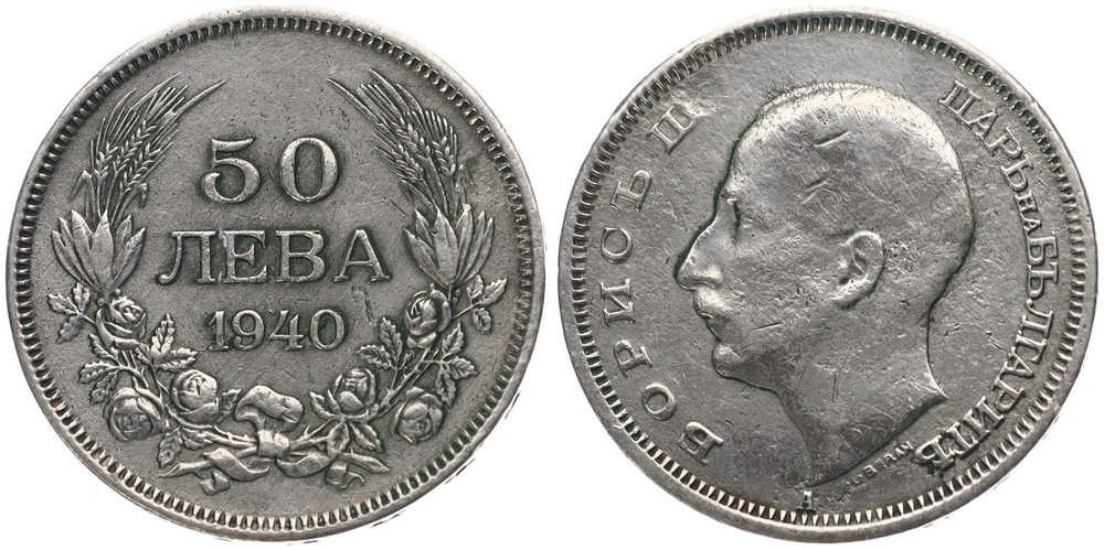 Bulgaria 50 Leva 1940 - iV