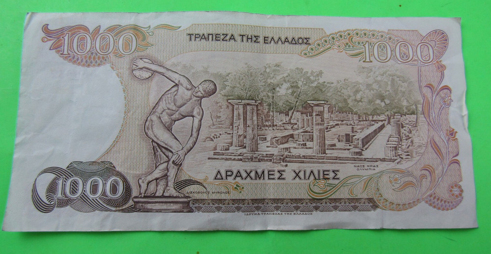 GREECE, 1000 DRACHMAI, P#202a, 1987