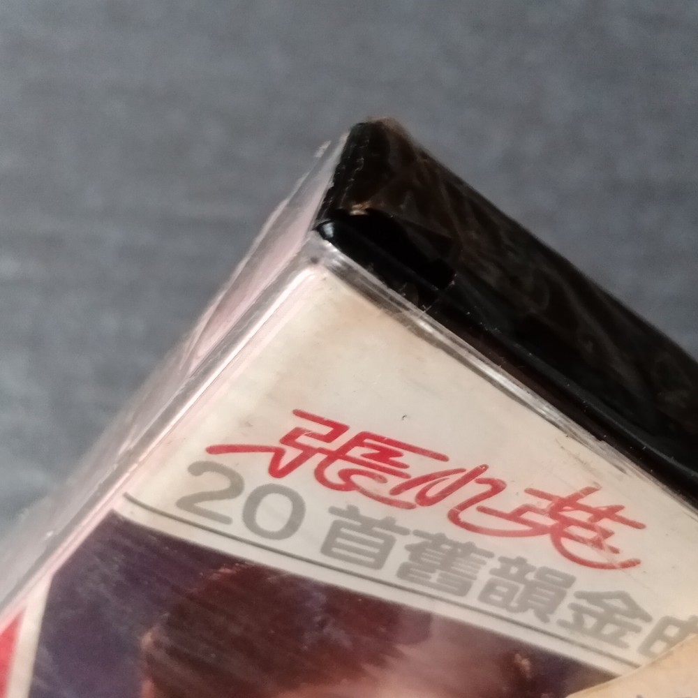B- 张小英 =20首旧韵金曲= 马来西亚版 磁带 未拆 Malaysia Cassette sealed