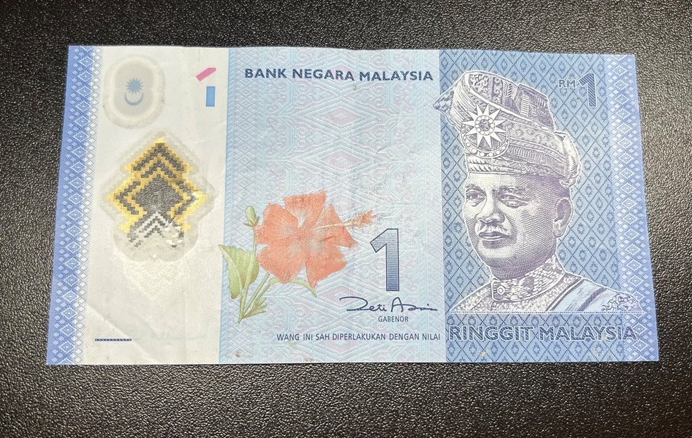 Malaysia - 1 Ringgit Banknote - EE6358924