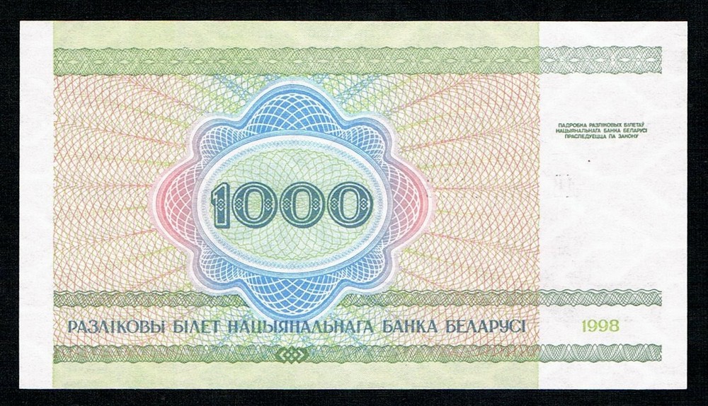 BELARUS - 1000 RUBLEI 1998 UNC P 16