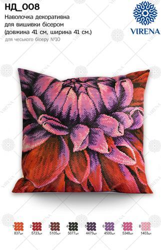 Bead embroidery pillowcase kit "Grisanthemum"