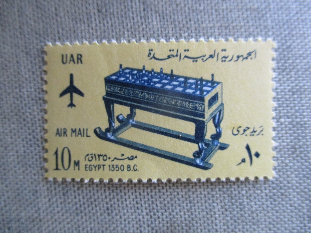 Egypt, Scott# C107, MNH