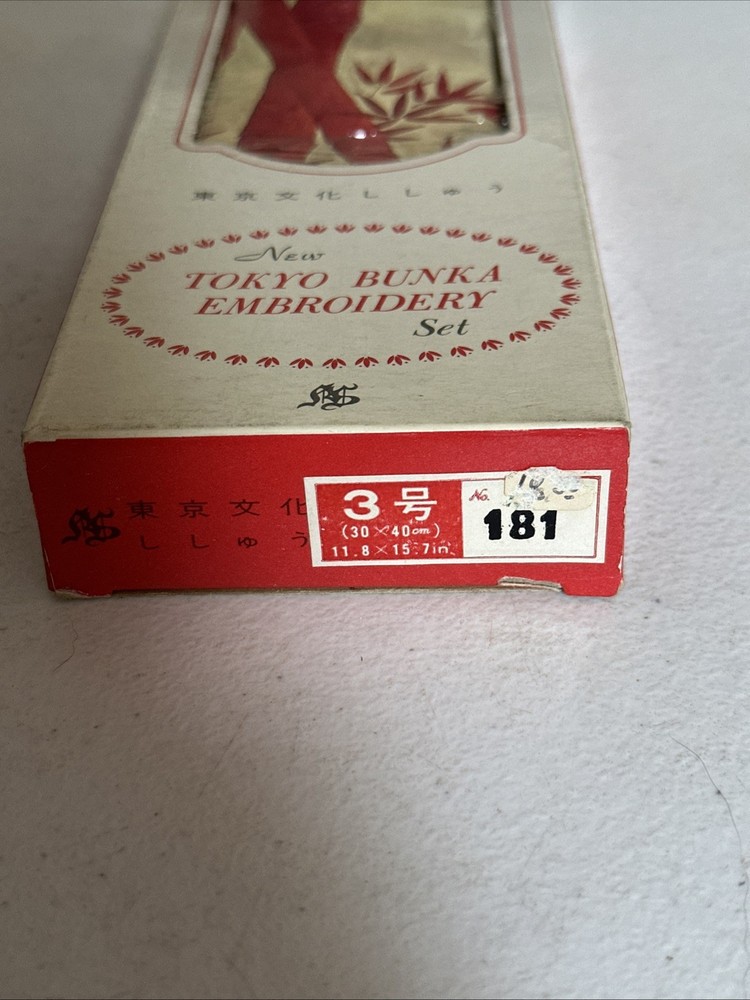 Tokyo Bunka Embroidery Set #181
