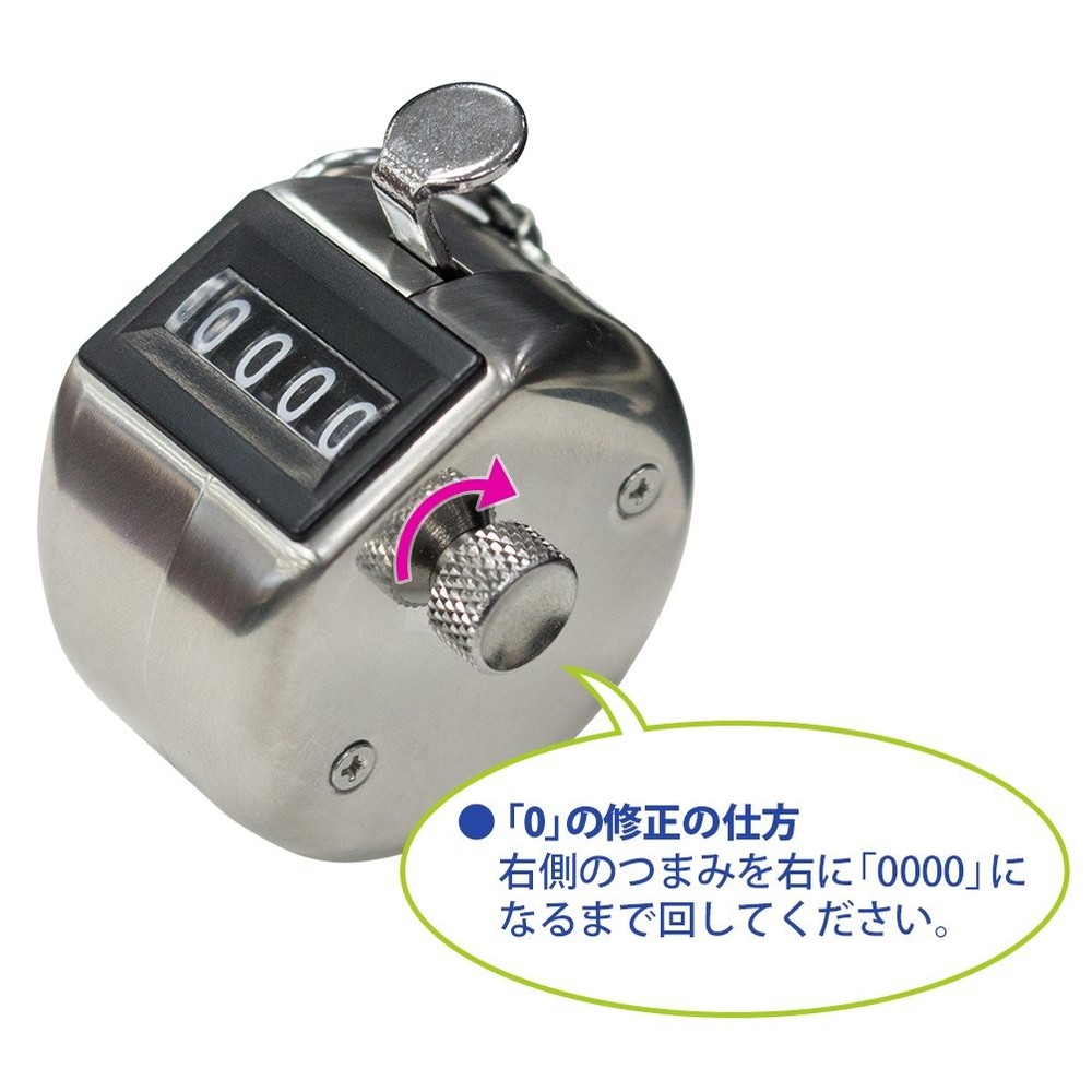 Plus Handheld Counter (4-digit) [Weight: 70g] 30-899 KT-101