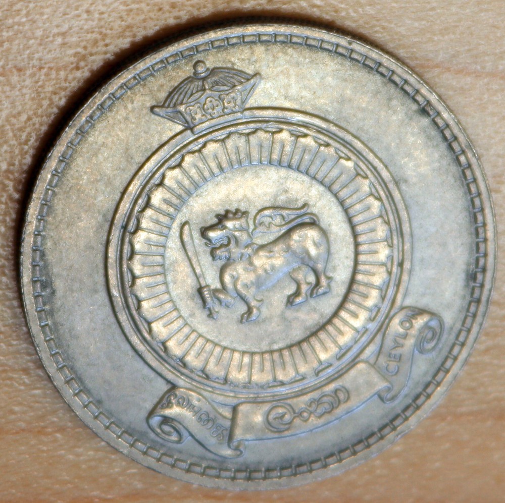 1963 Ceylon Sri Lanka 1 Rupee