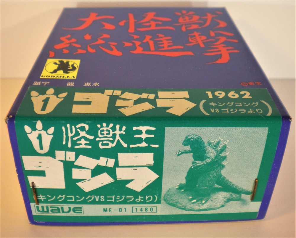 WAVE 1991 - GODZILLA 1962 - KING KONG VS GODZILLA - SOLID PEWTER DIORAMA 2" NEW