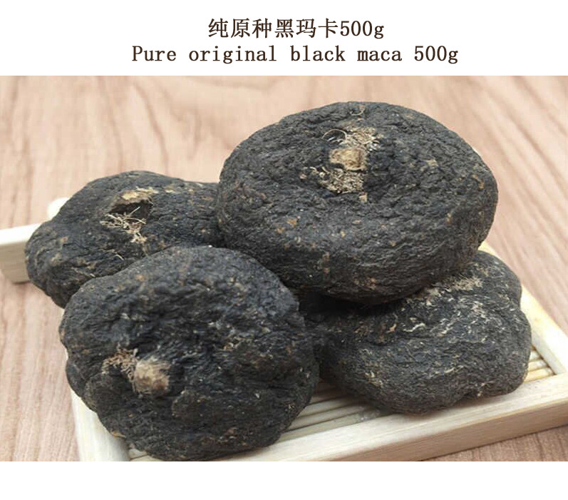 Male Sexual Function Enhancement Pure original black maca 500g纯原种黑玛卡