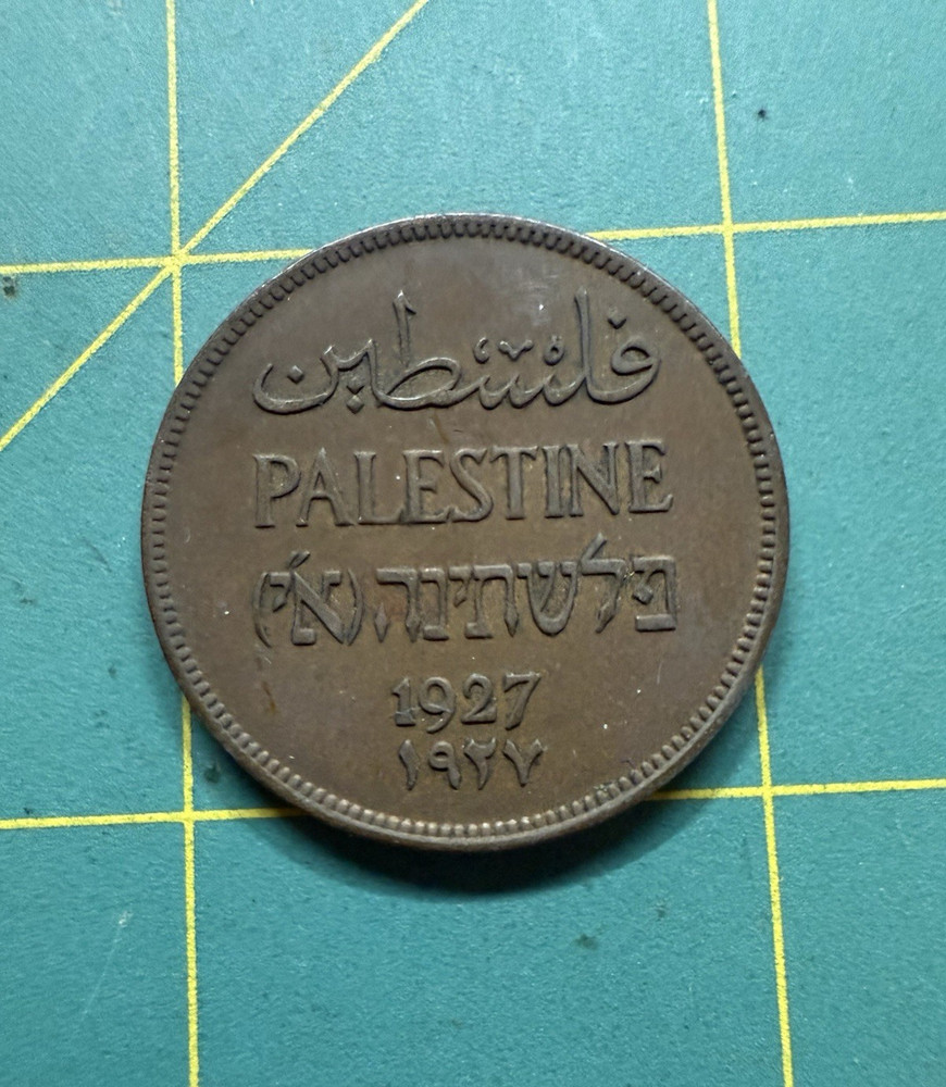 1927 British Palestine 1 & 2 Mils Coins