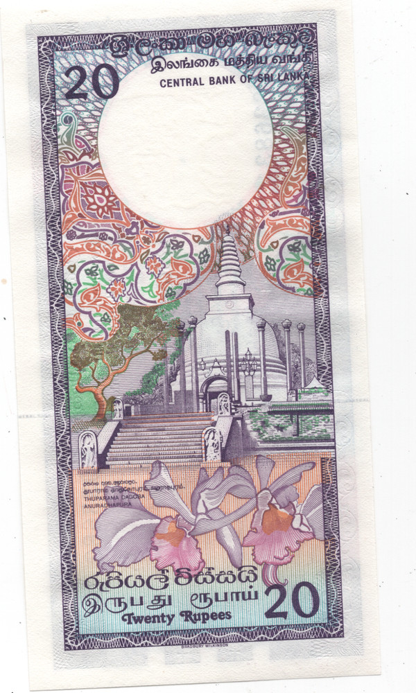 Sri Lanka: 20 Rupees 1990