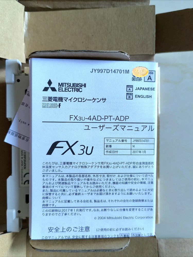 1pc Mitsubishi FX3U-4AD-PT-ADP New PLC Module