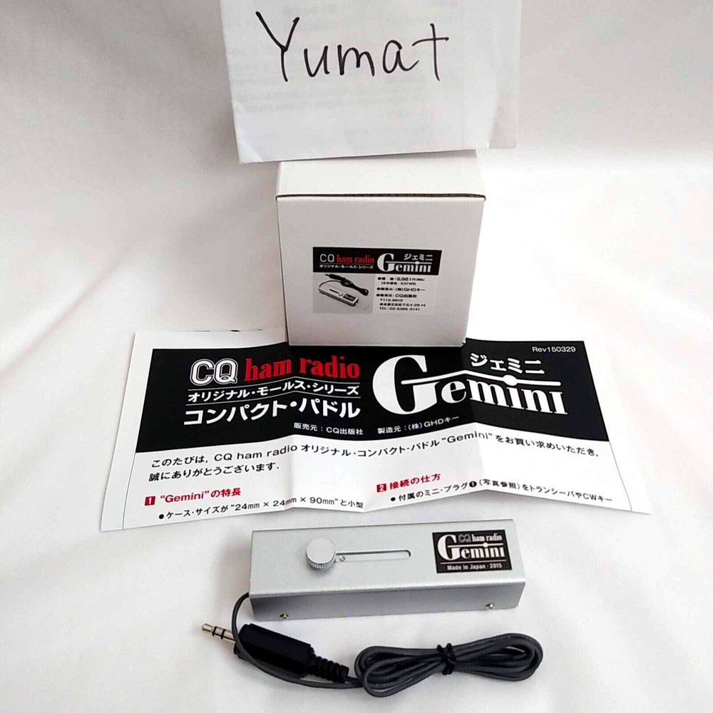 Compact Paddle Gemini GHD Key x CQ Ham Radio Collab Morse Code Key