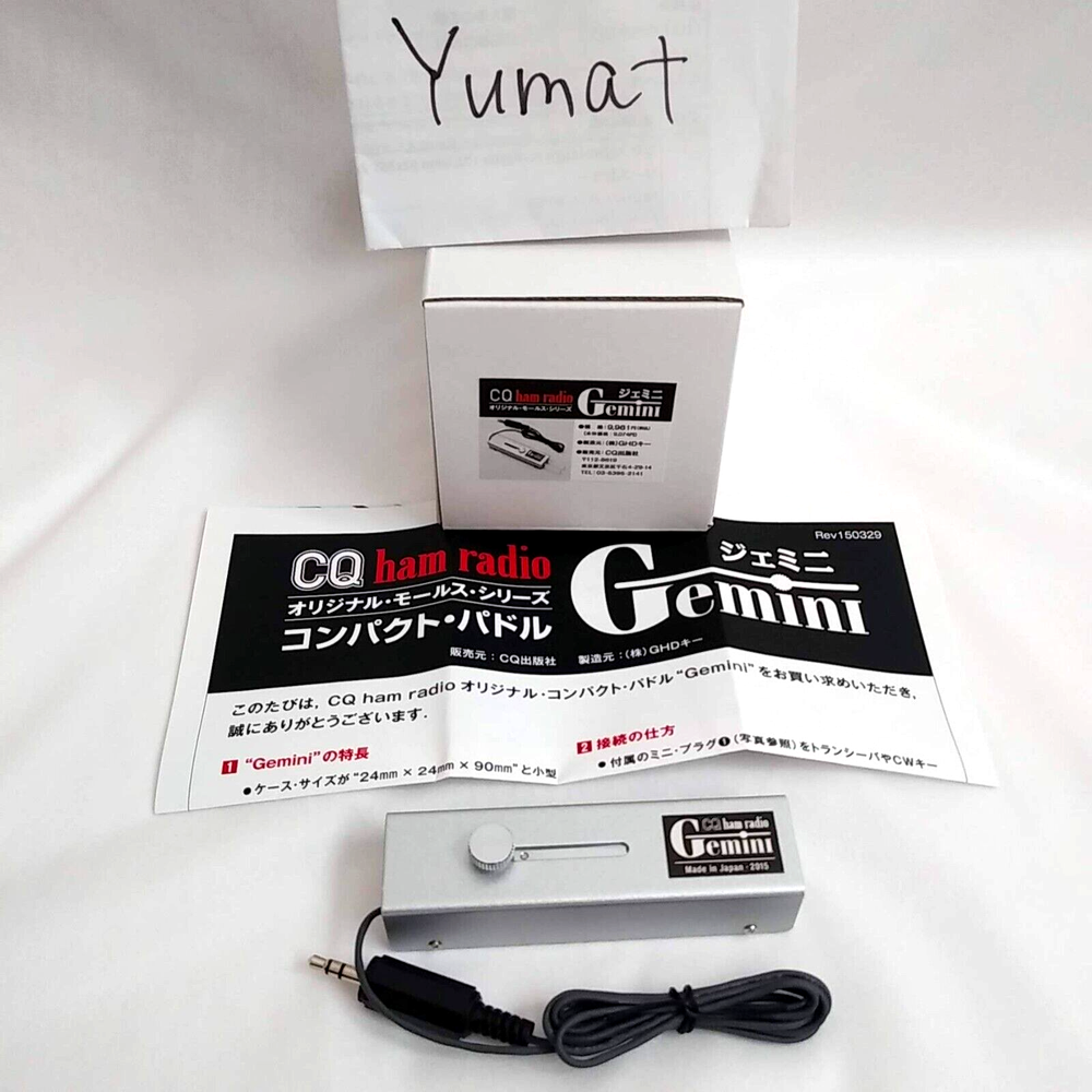 Compact Paddle Gemini GHD Key x CQ Ham Radio Collab Morse Code Key
