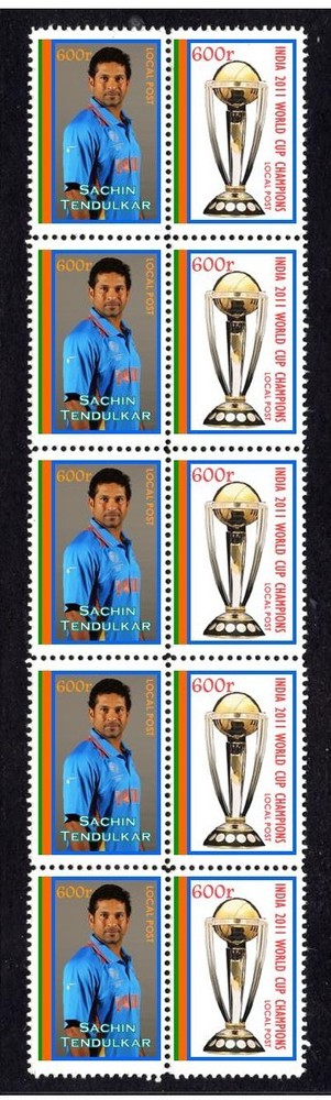 India 2011 Cricket World Cup Win Stamps Tendulkar