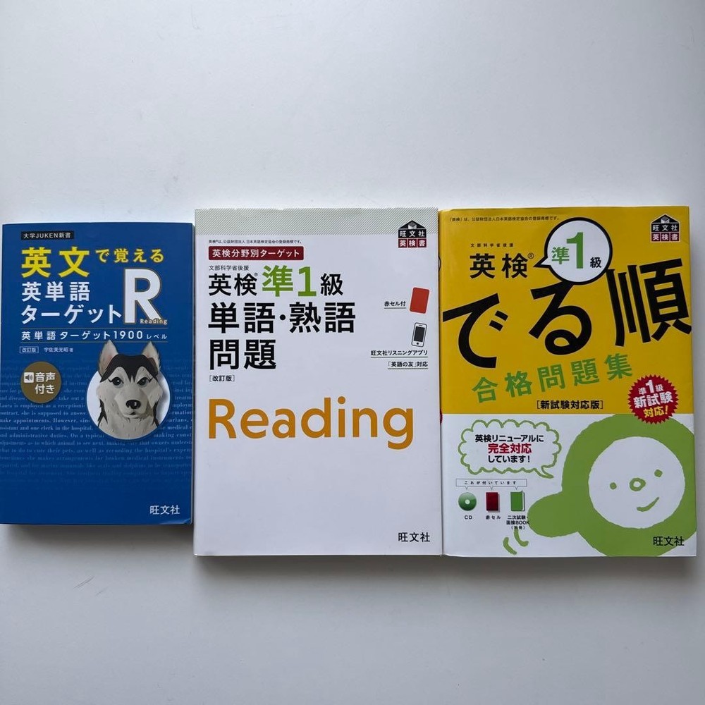 Japanese school textbook Eiken ching materials