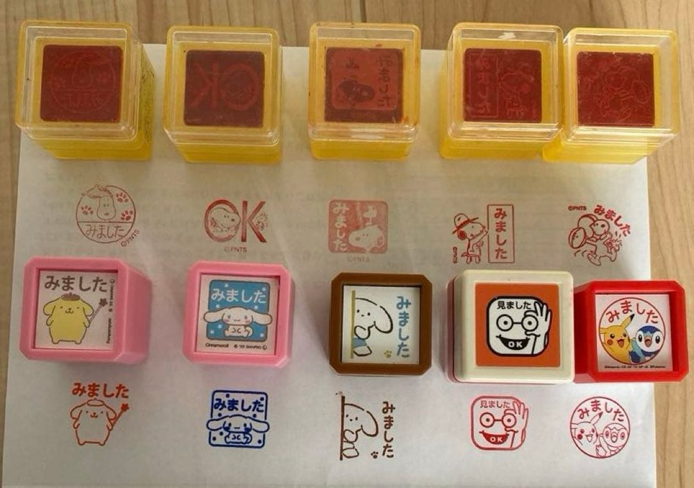 27 stamps #7ba455