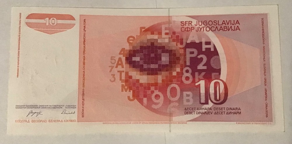 Set Of 6 Narodna Banka Jugoslavije Notes