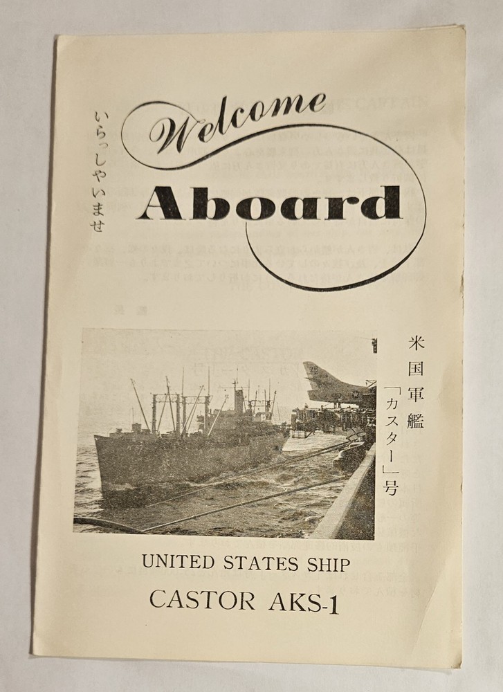 Vintage USS CASTOR AKS-1 Welcome Aboard Pamphlet