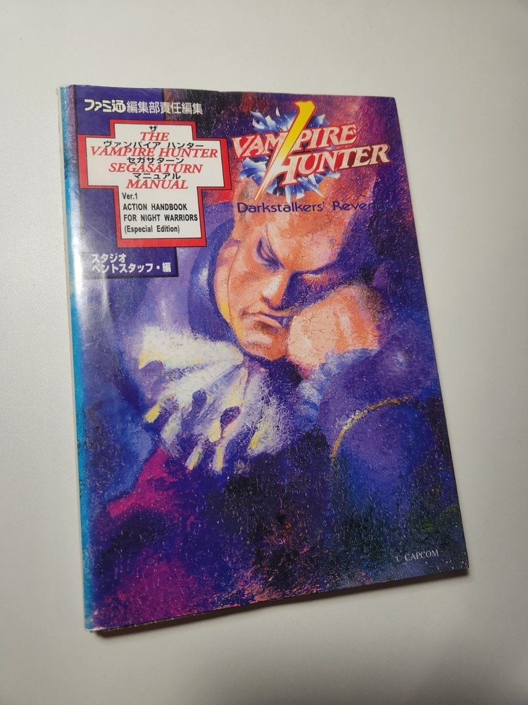 VAMPIRE HUNTER Sega Saturn Manual Guide Book Japan Import