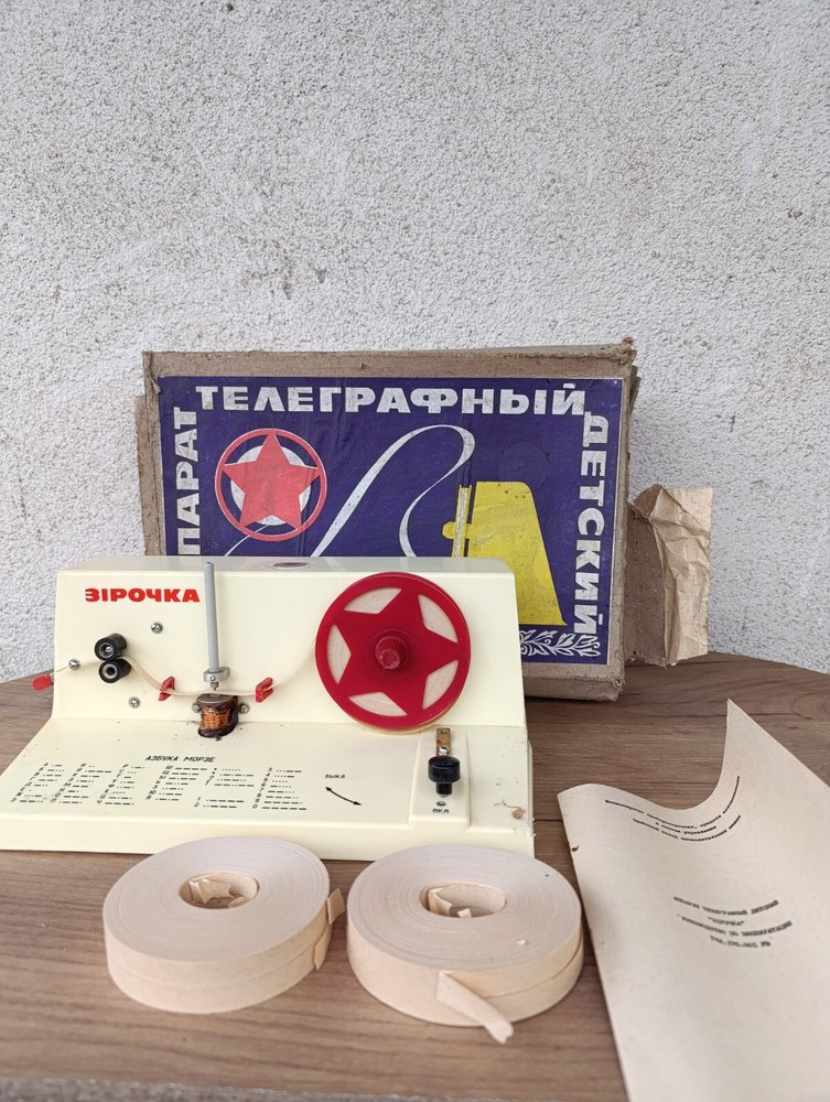 TOY TELEGRAPH KEY WITH MORSE CODE "STAR" 70s CCCP