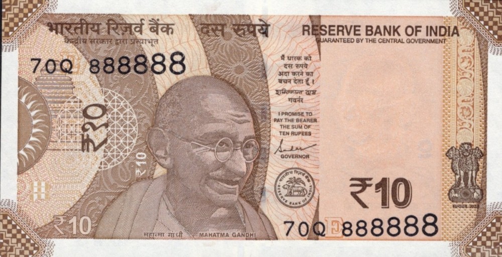 India 10 Rupees 2024 P 109 UNC SOLID 8 - 888888
