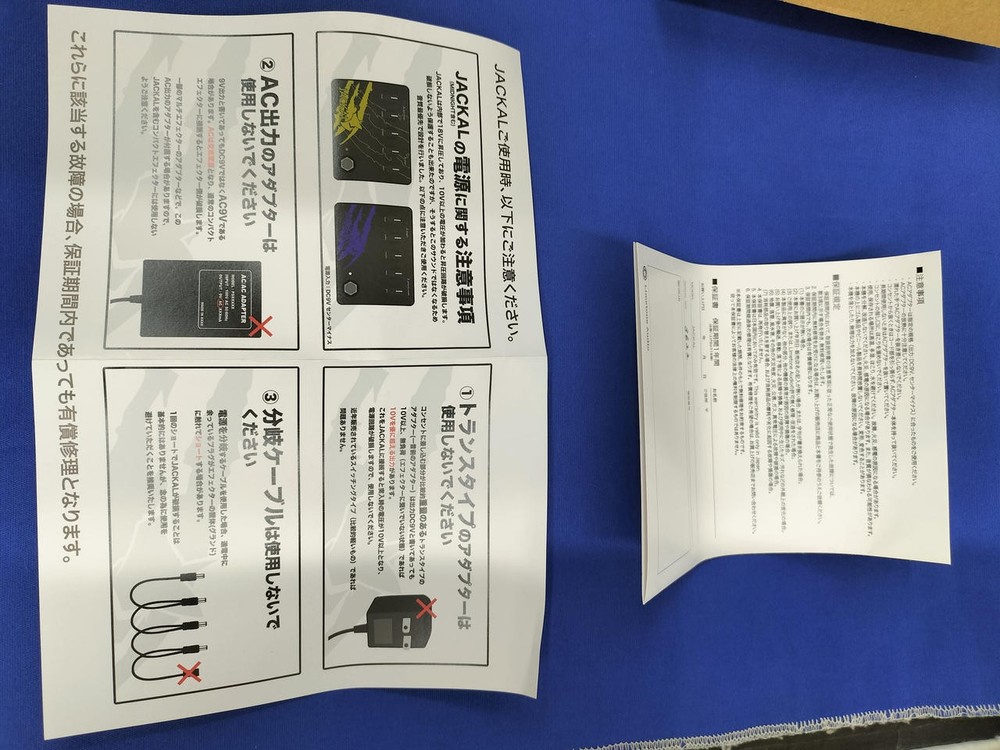 LIMETONE AUDIO JACKAL EFFECTOR 800080