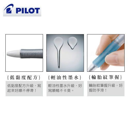 [Pilot] Acroball Ballpoint Pen 1.0mm - Colors Select