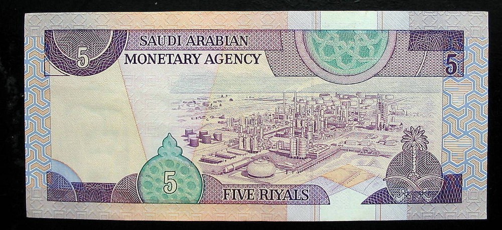 SAUDI ARABIA 5 RIYALS 1983