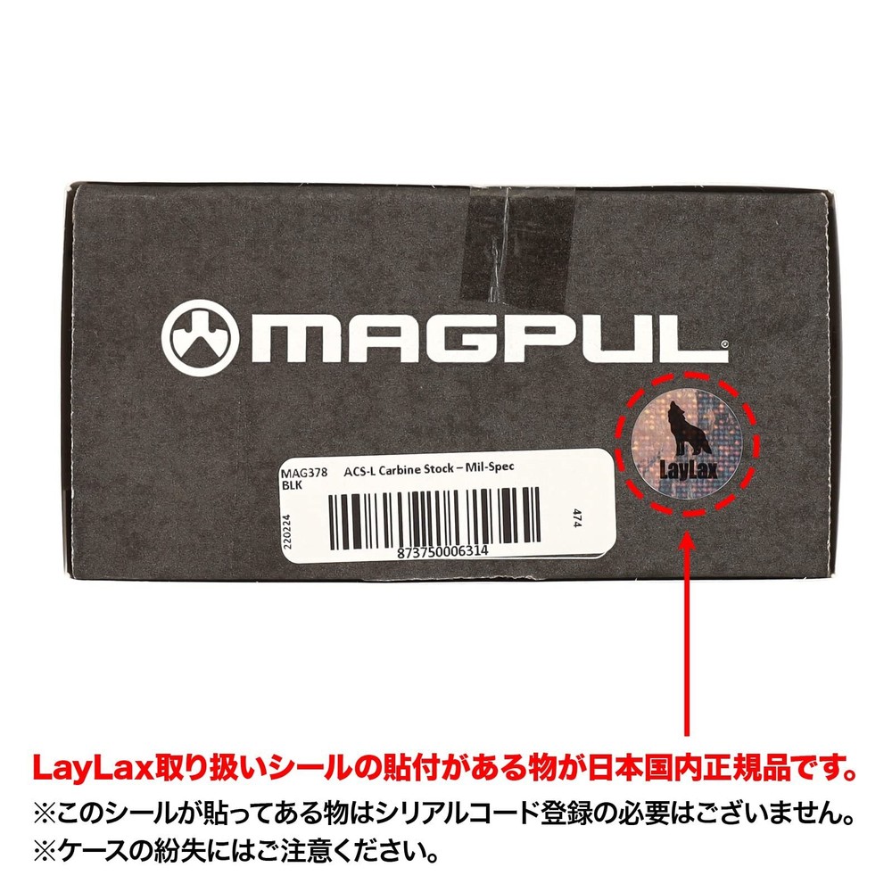 MagpulSling Attachment