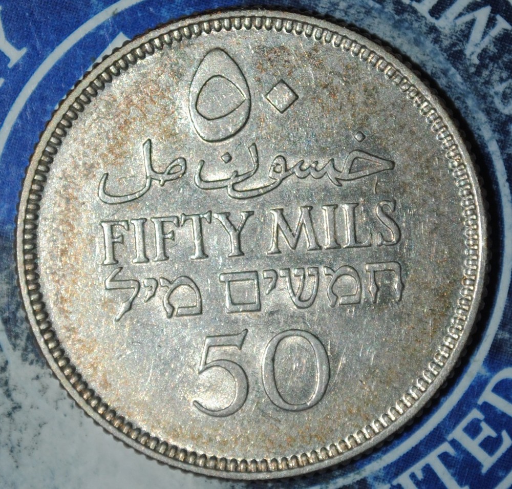 1933 Palestine 50 Mils {{{B345