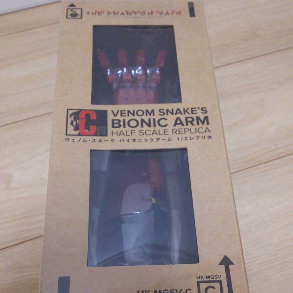 Metal Gear Solid V Phantom Pain Snake Bionic Arm 1/2 Replica Figure Prize C
