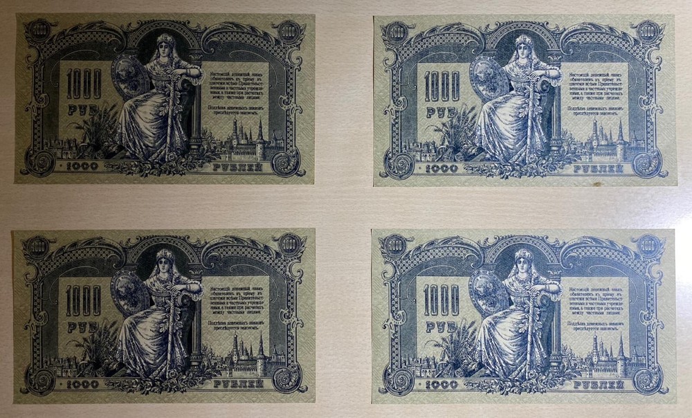 Χ4 - 1000 RUSSIAN RUBLE - 1919 - UNC