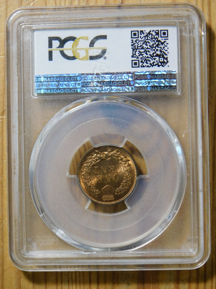 1875 Indian Cent *PCGS MS 65 RB*