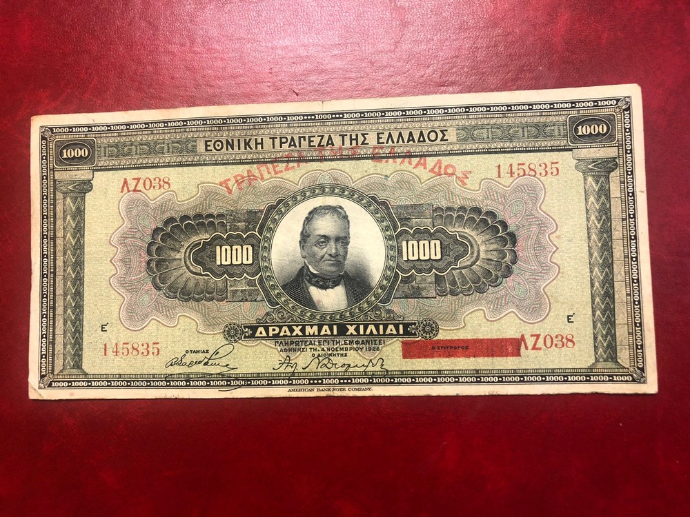 GREECE  1926 1000 DRACHMAI   Banknote Excellent