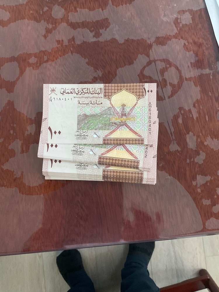 Oman 100 Baisa year 2020 UNC 10 PCS