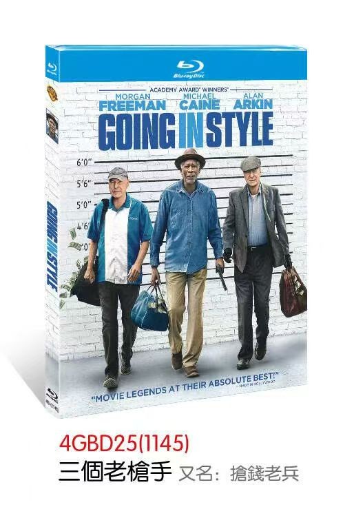 Going in Style (2017) 1-D 全新未拆封套装-