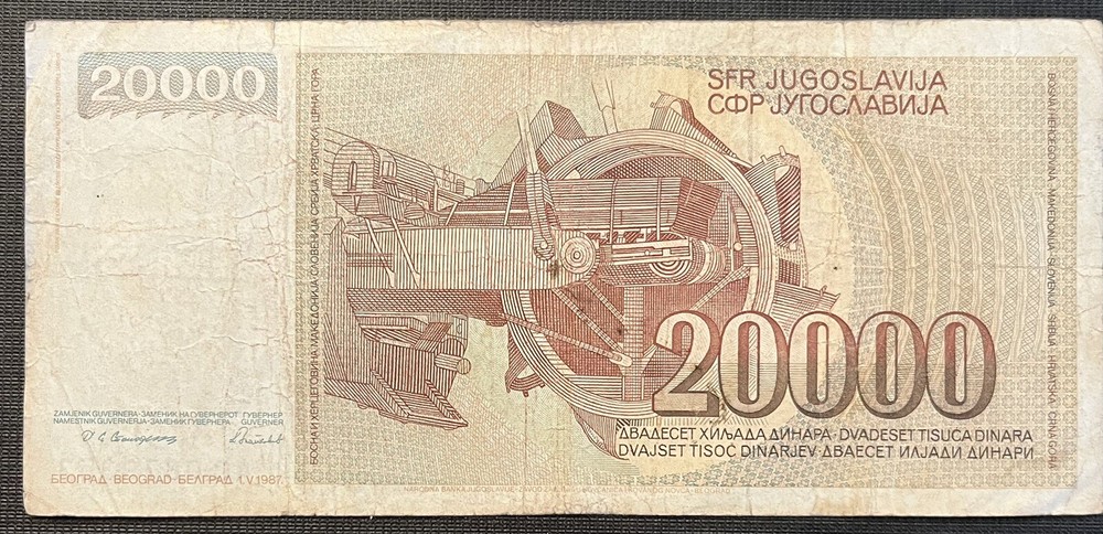 Yugoslavia 20000 Dinara Banknote - 1987 Circulated