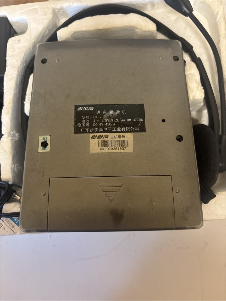 BBK Electronics BK-792 Language Cassette Recorder Arnold Schwarzenegger