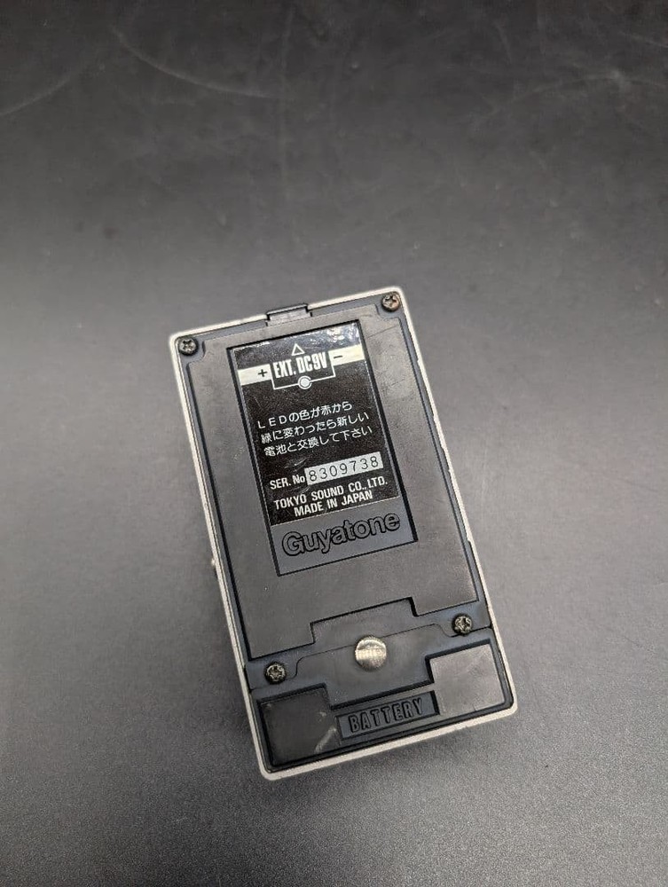 Guyatone PS-013 Chorus Effector