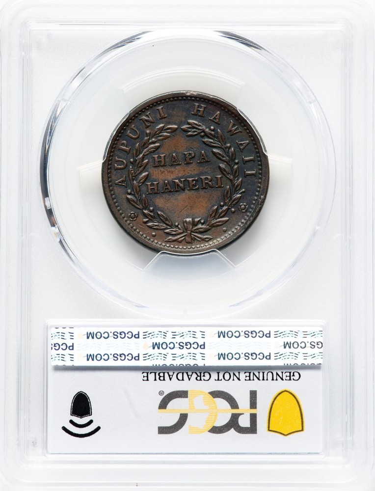 Hawaii - 1847 Large Cent - PCGS AU Details - SUPER PQ - LOOKS PROBLEM FREE UNC